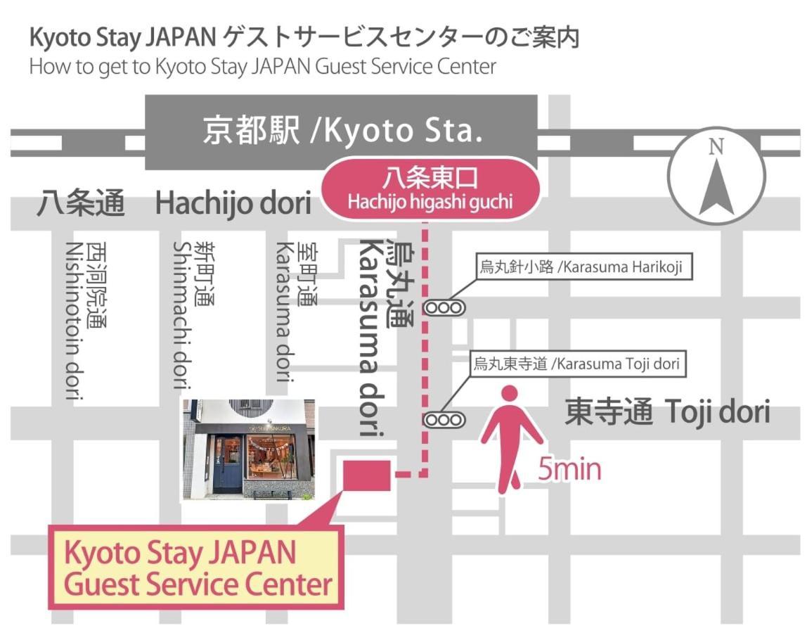Stay Sakura Kyoto Dragon Екстериор снимка