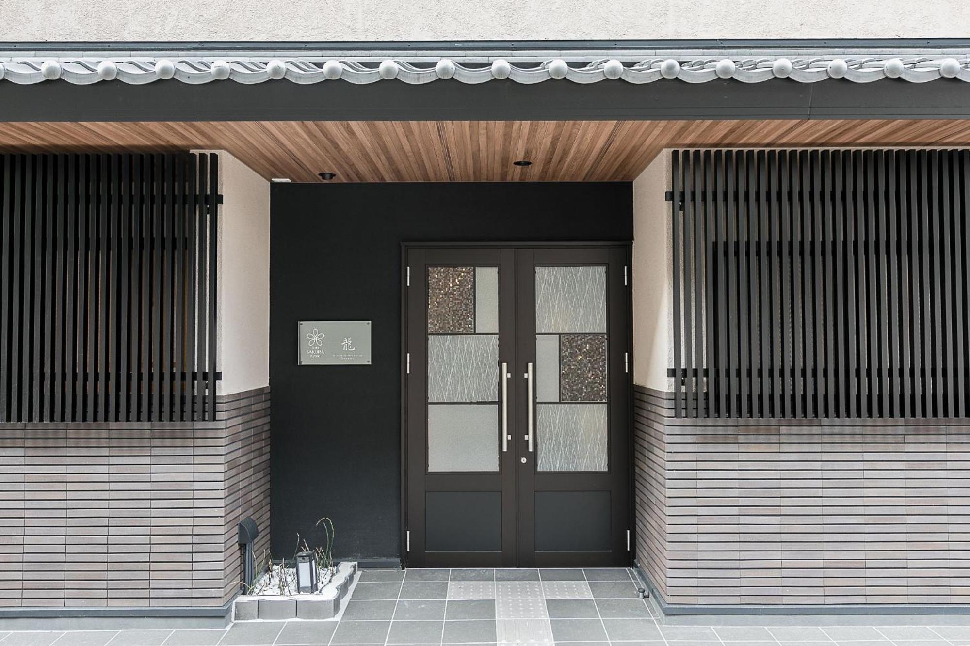 Stay Sakura Kyoto Dragon Екстериор снимка
