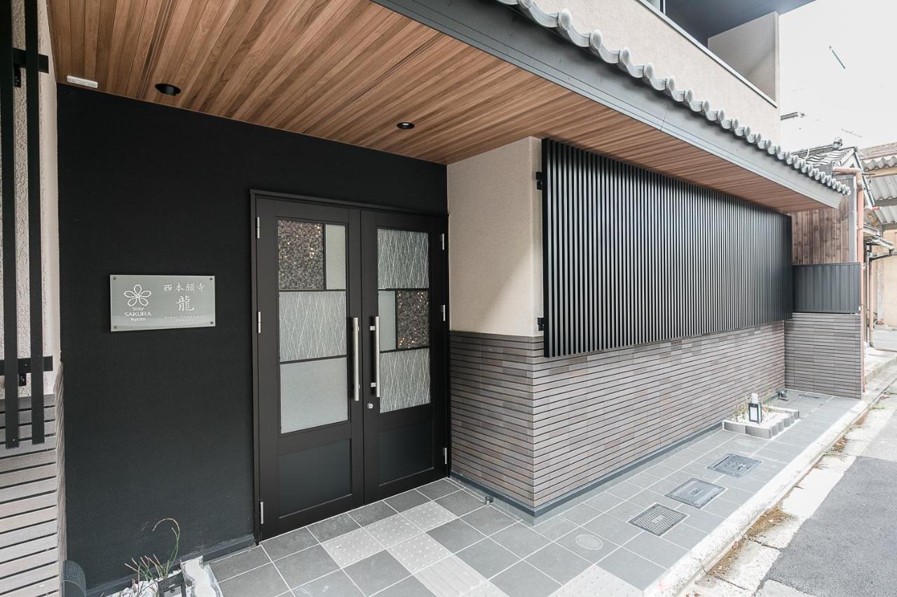 Stay Sakura Kyoto Dragon Екстериор снимка