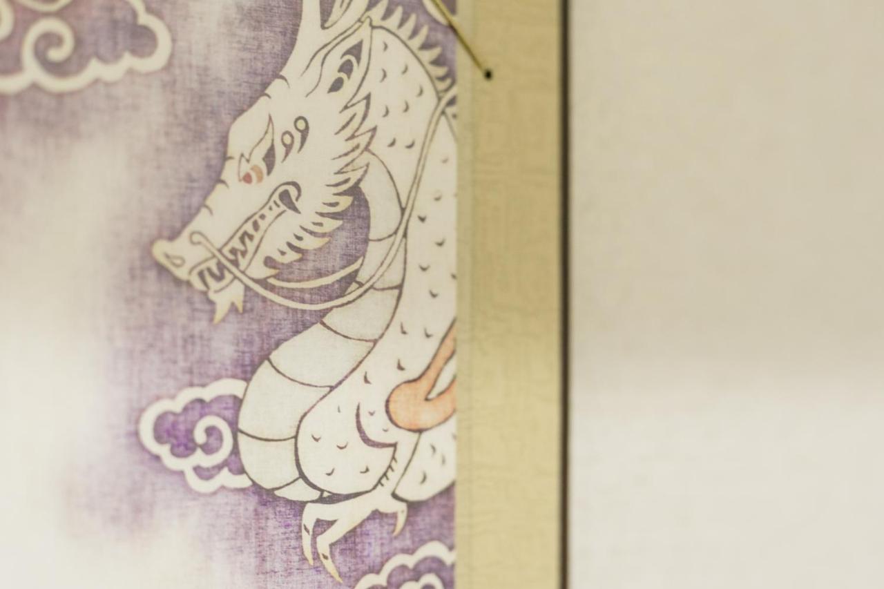 Stay Sakura Kyoto Dragon Екстериор снимка